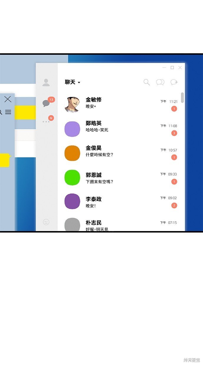 第13话
