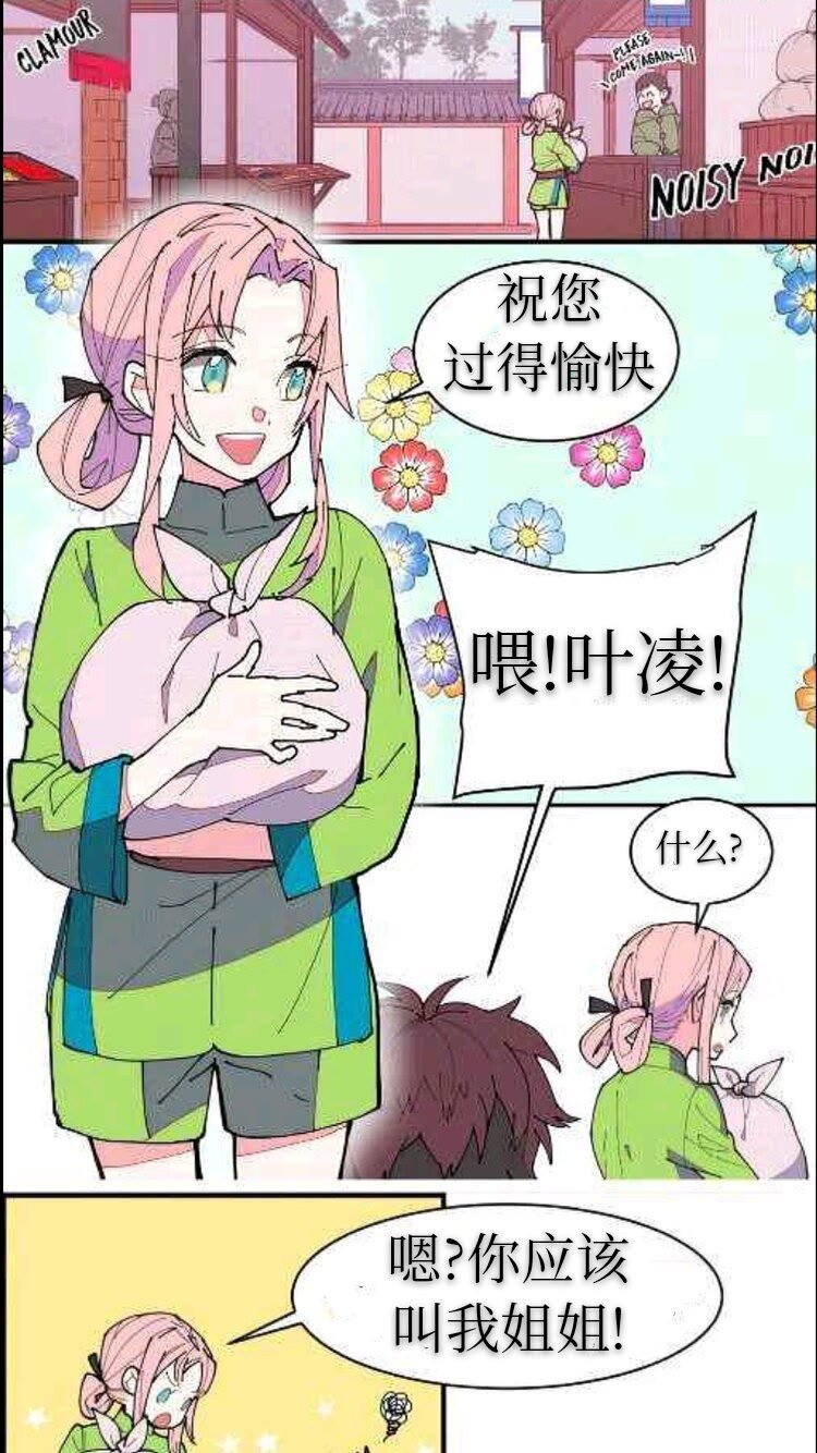 第1话