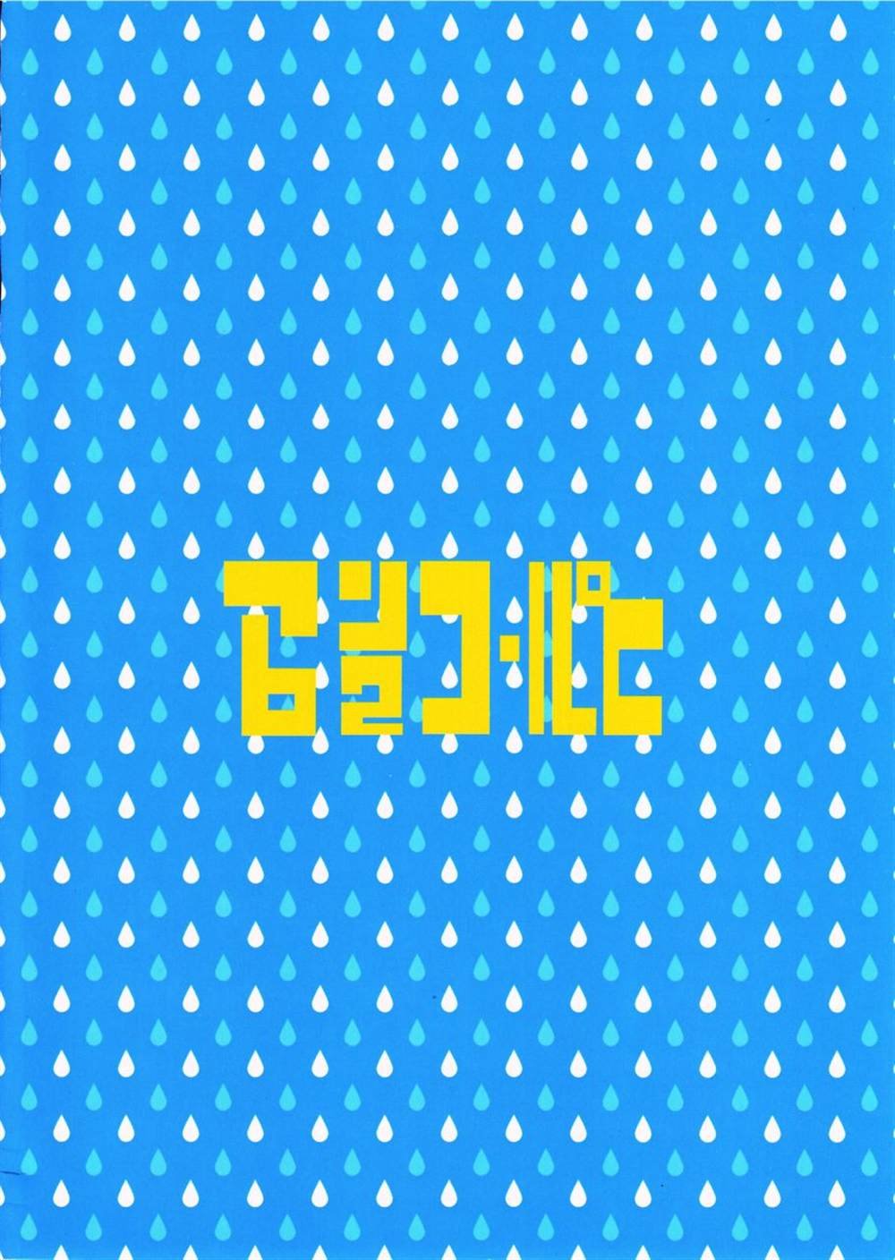 第1话
