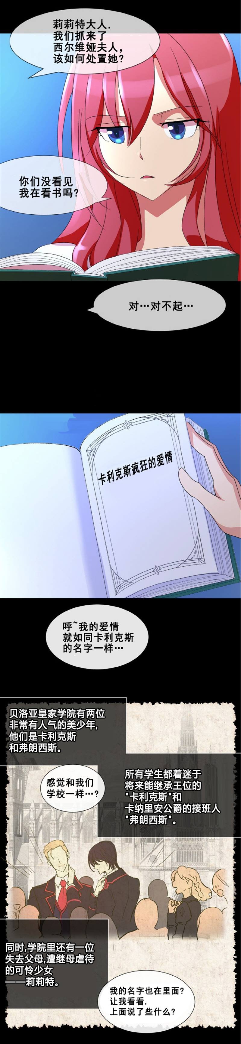 第1话