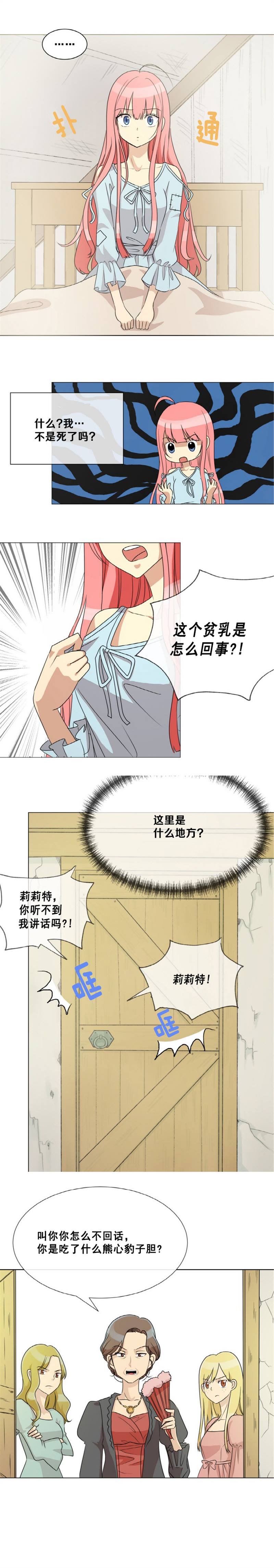 第1话
