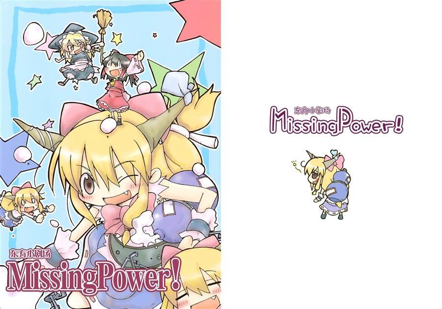 第1话 短篇