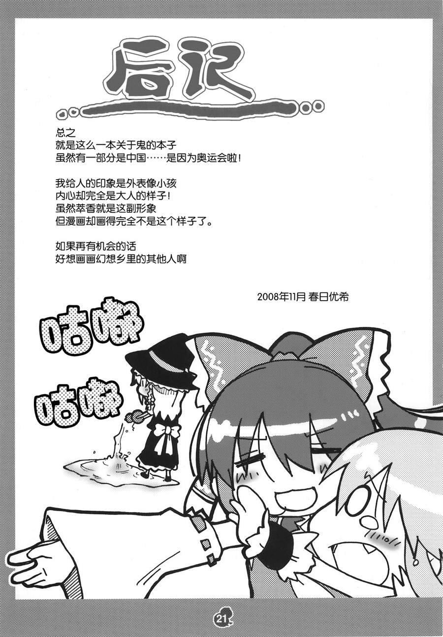 第1话 短篇