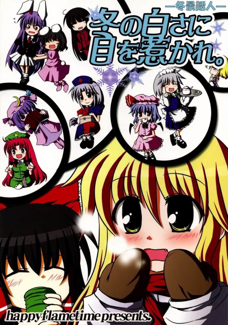 第1话