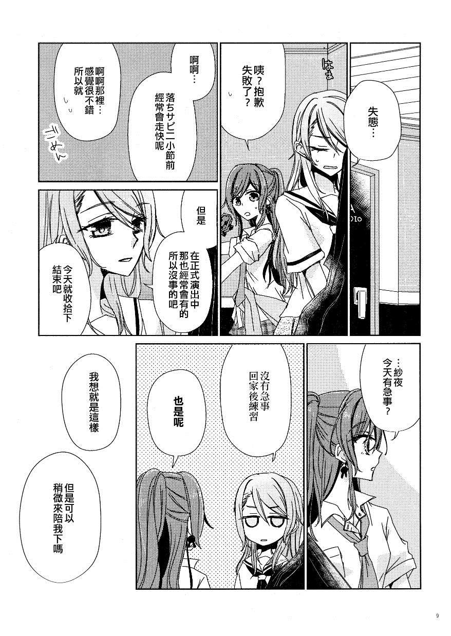 短篇