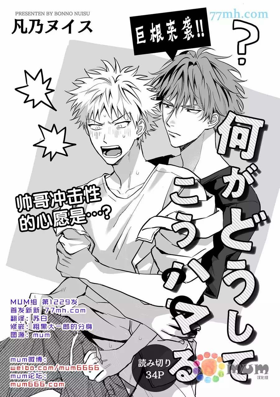 第1话