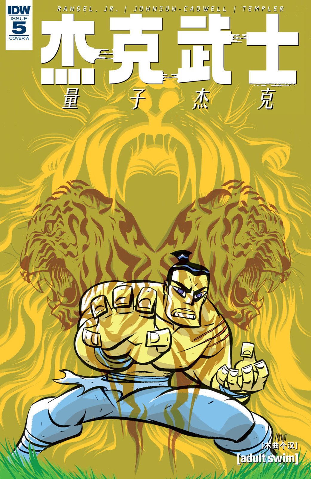 第05卷
