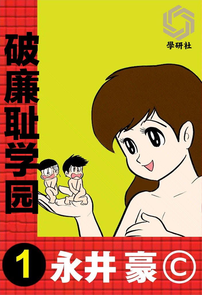 第1话
