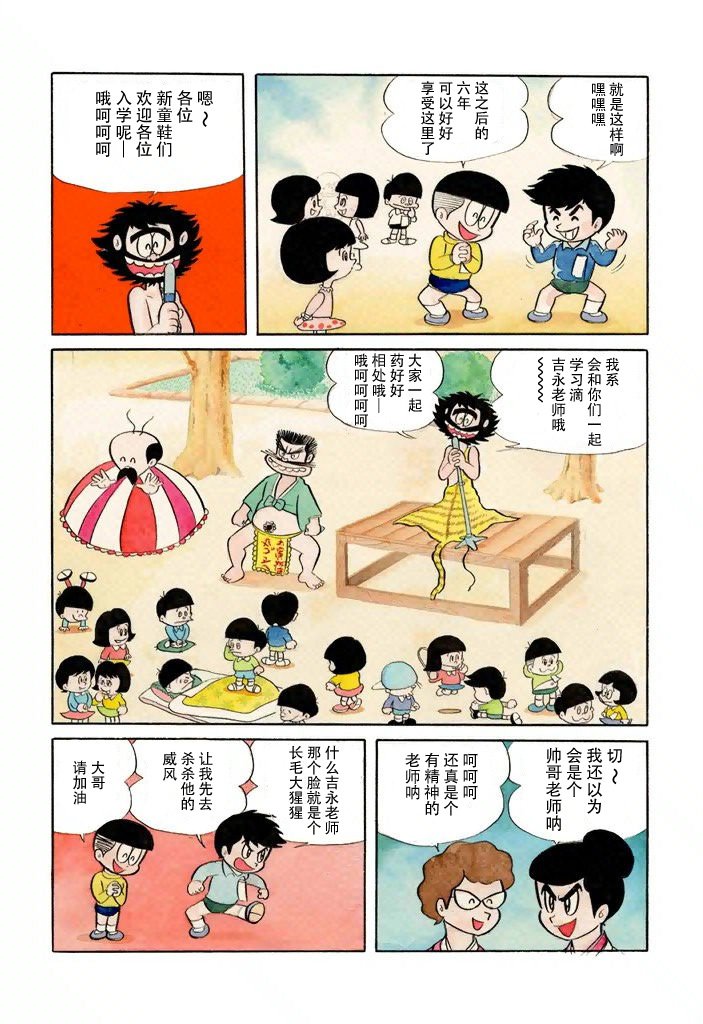 第1话