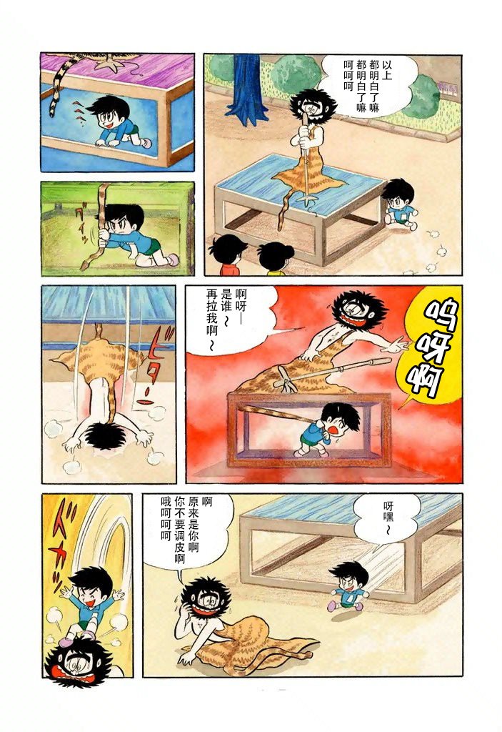 第1话