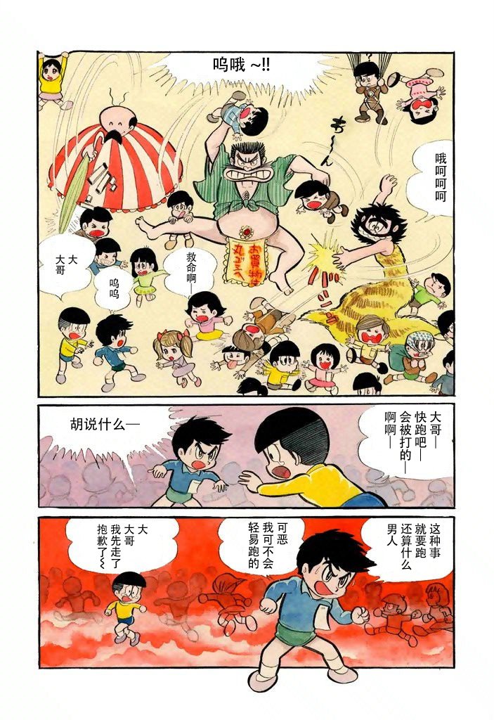 第1话