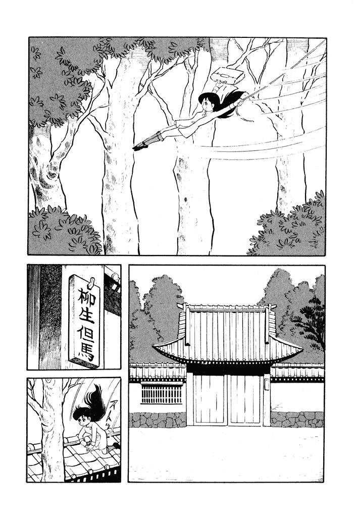 第8话