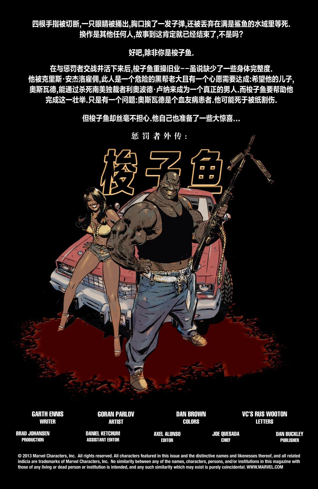 第02卷