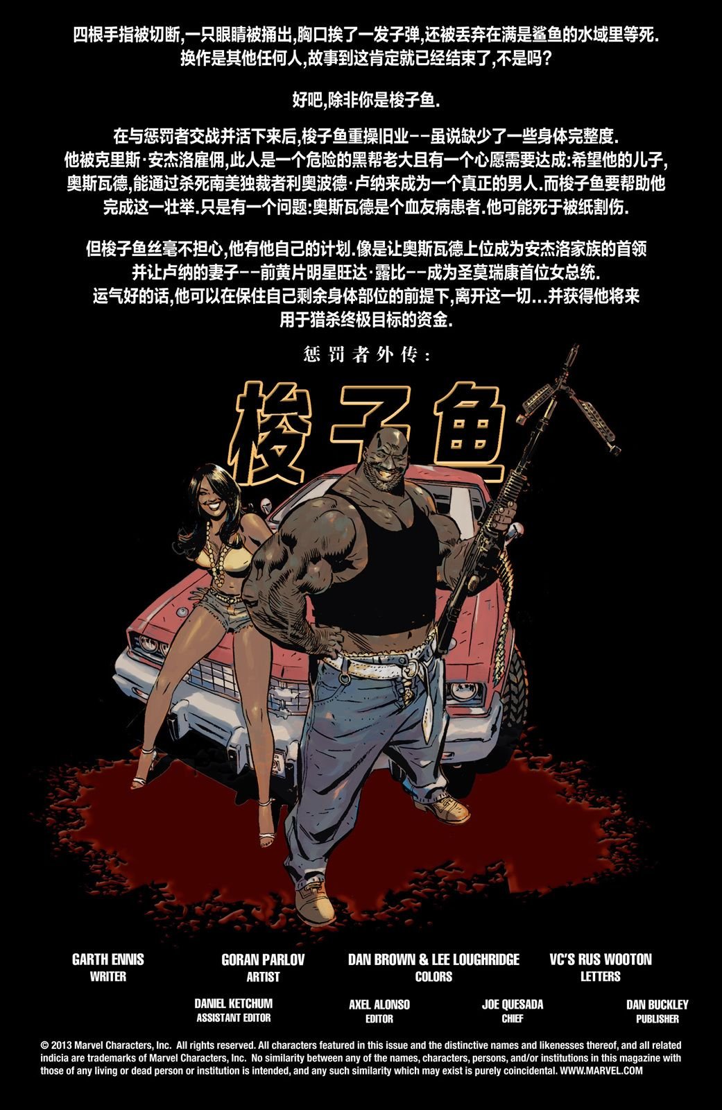 第05卷