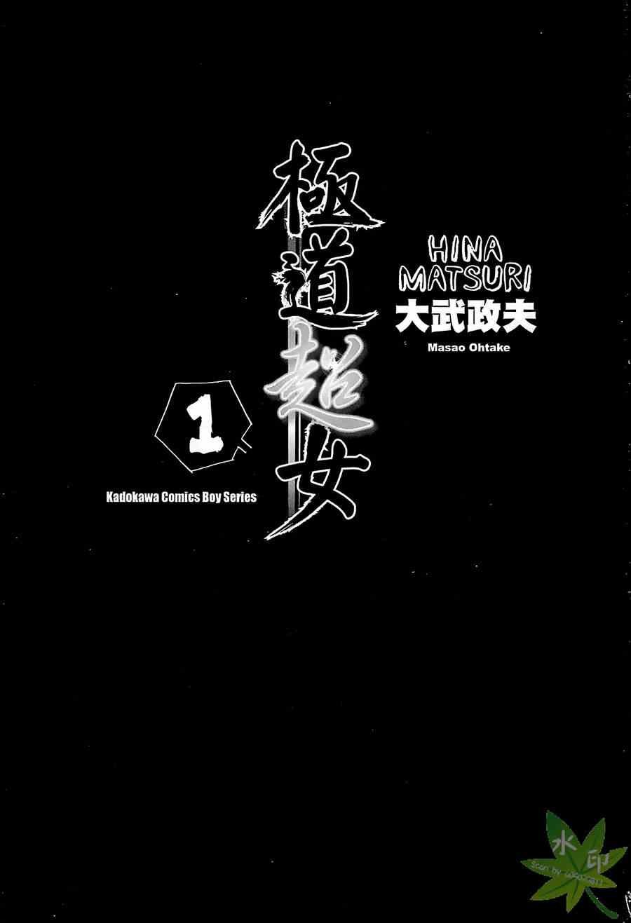 第1卷