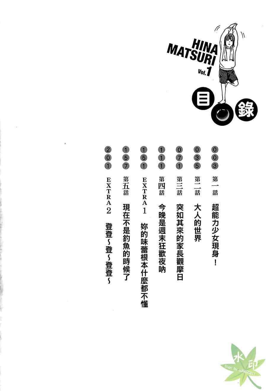 第1卷