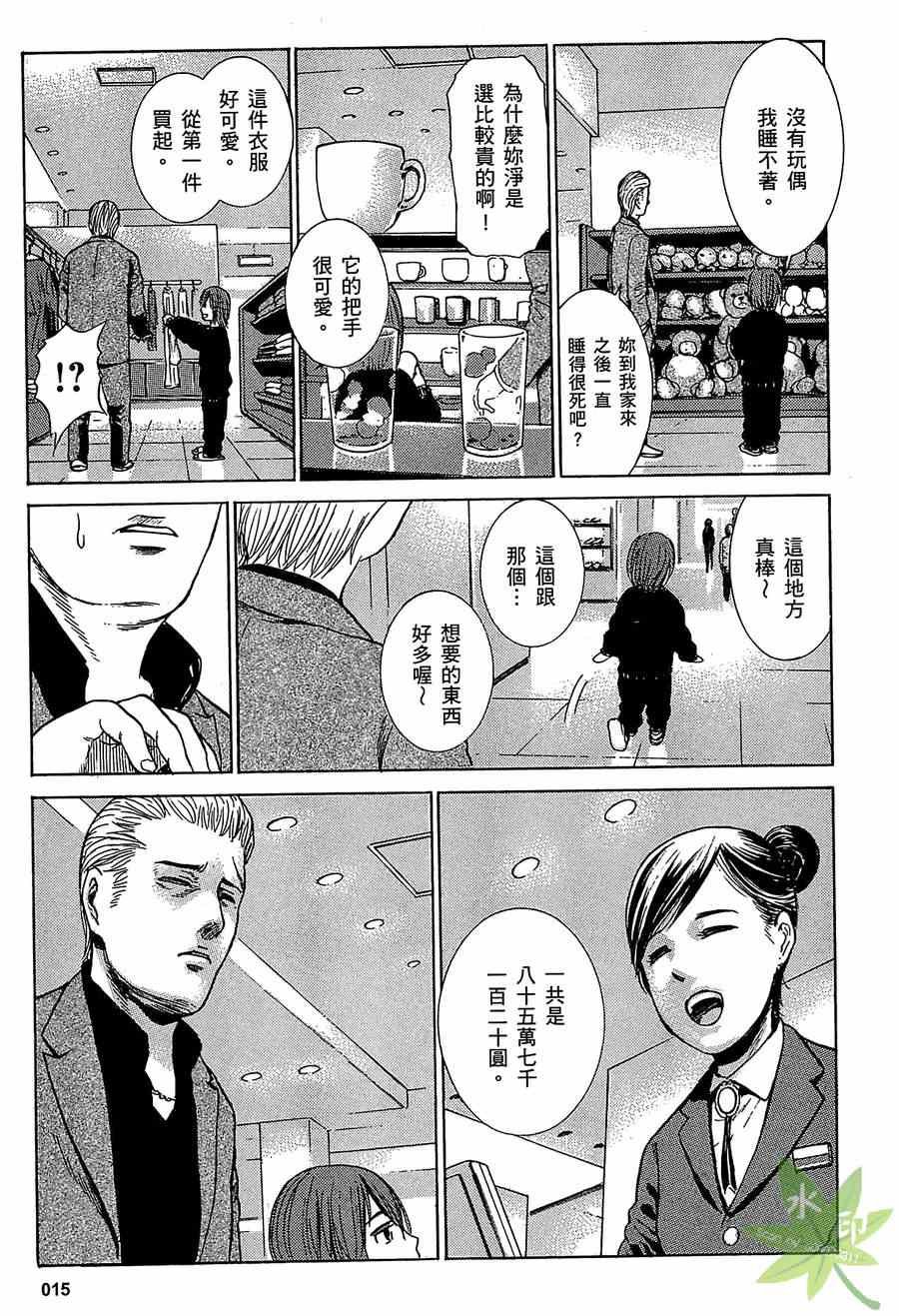 第1卷