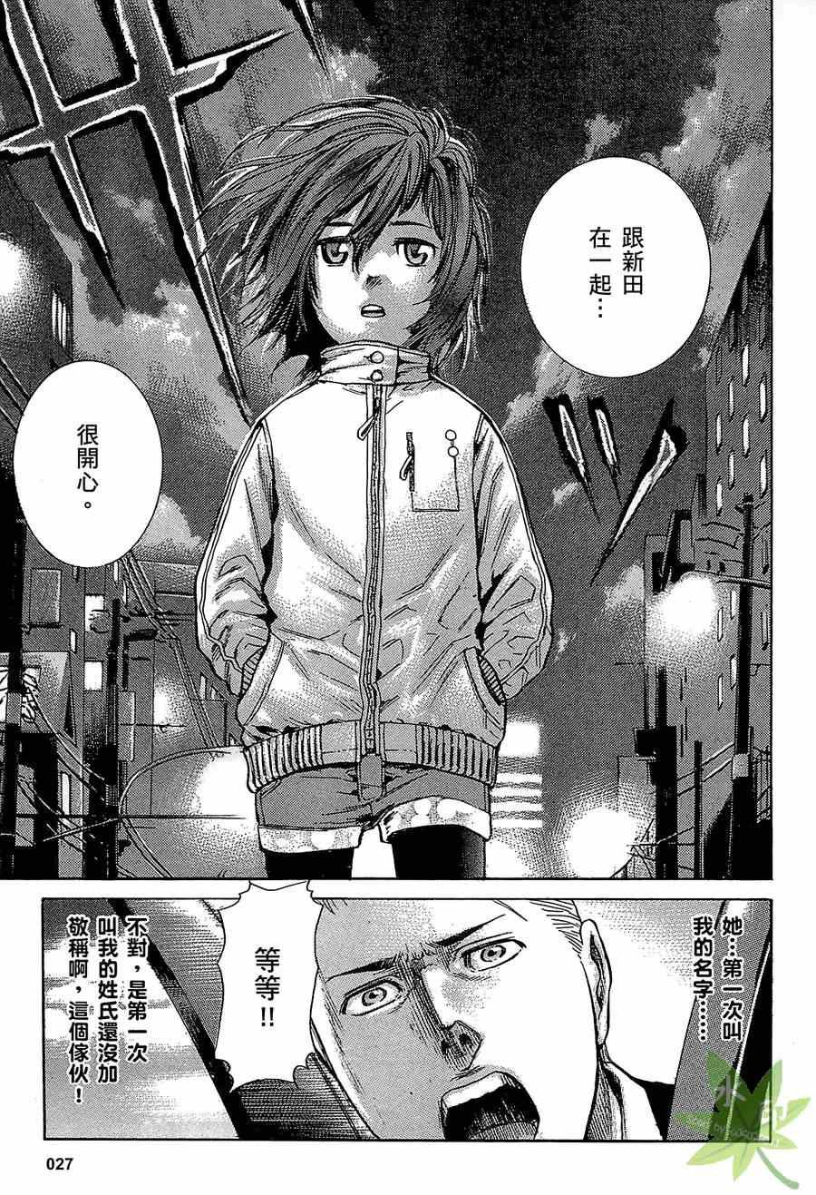 第1卷