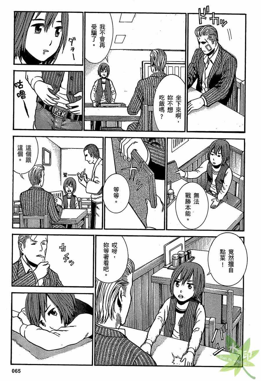 第1卷