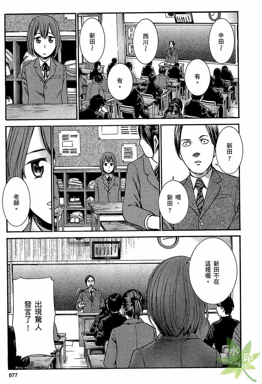 第1卷