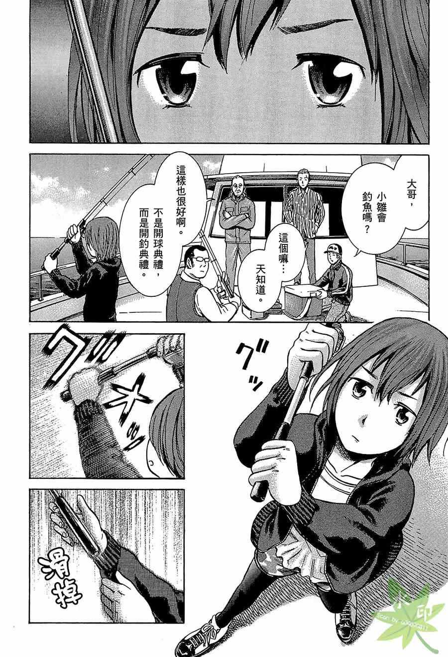 第1卷
