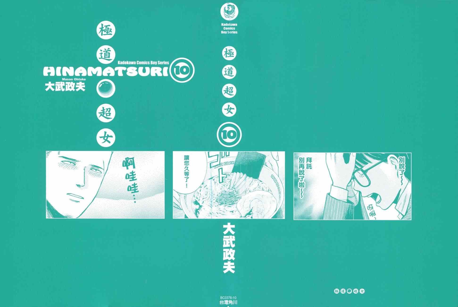 第10卷