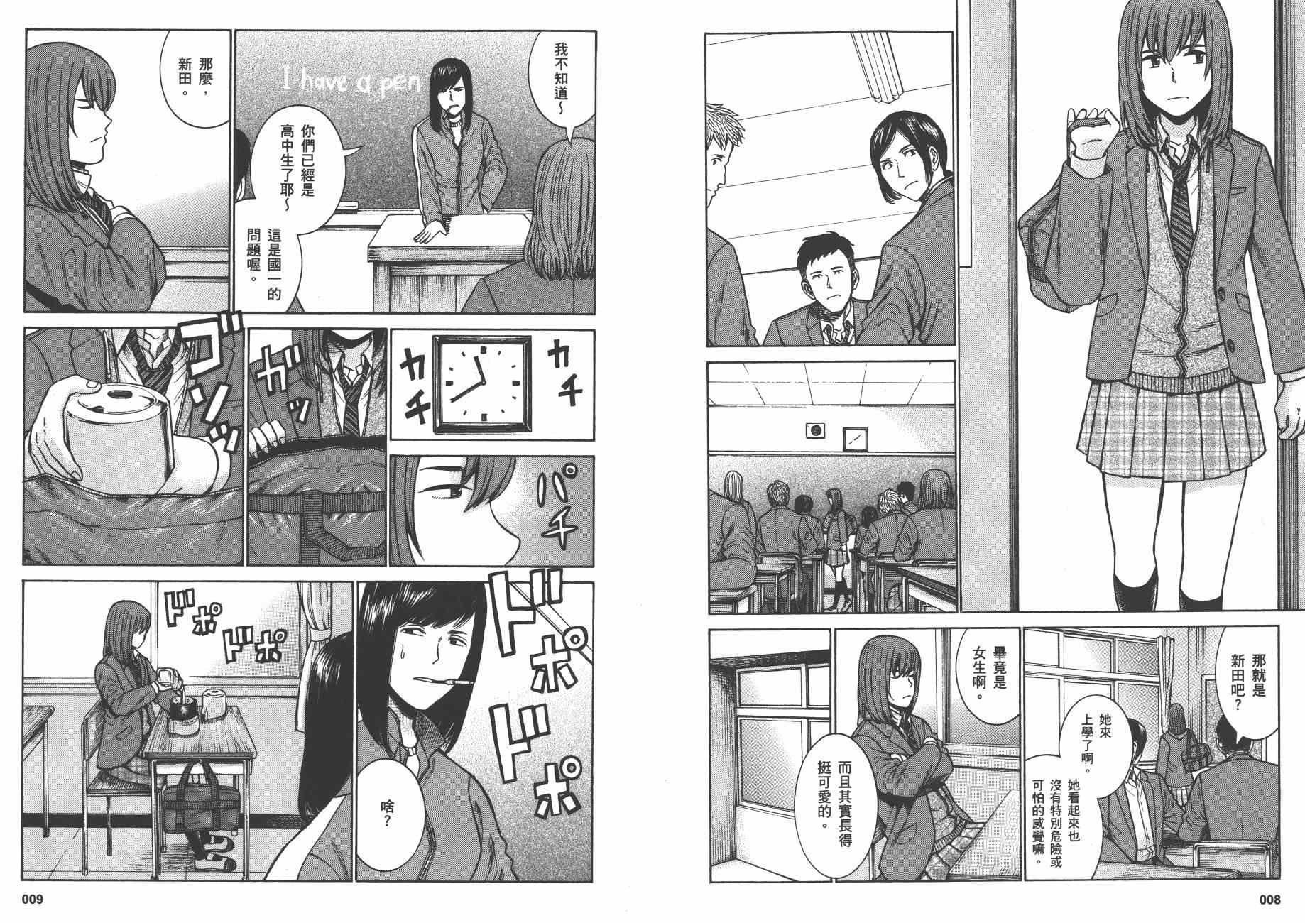第10卷
