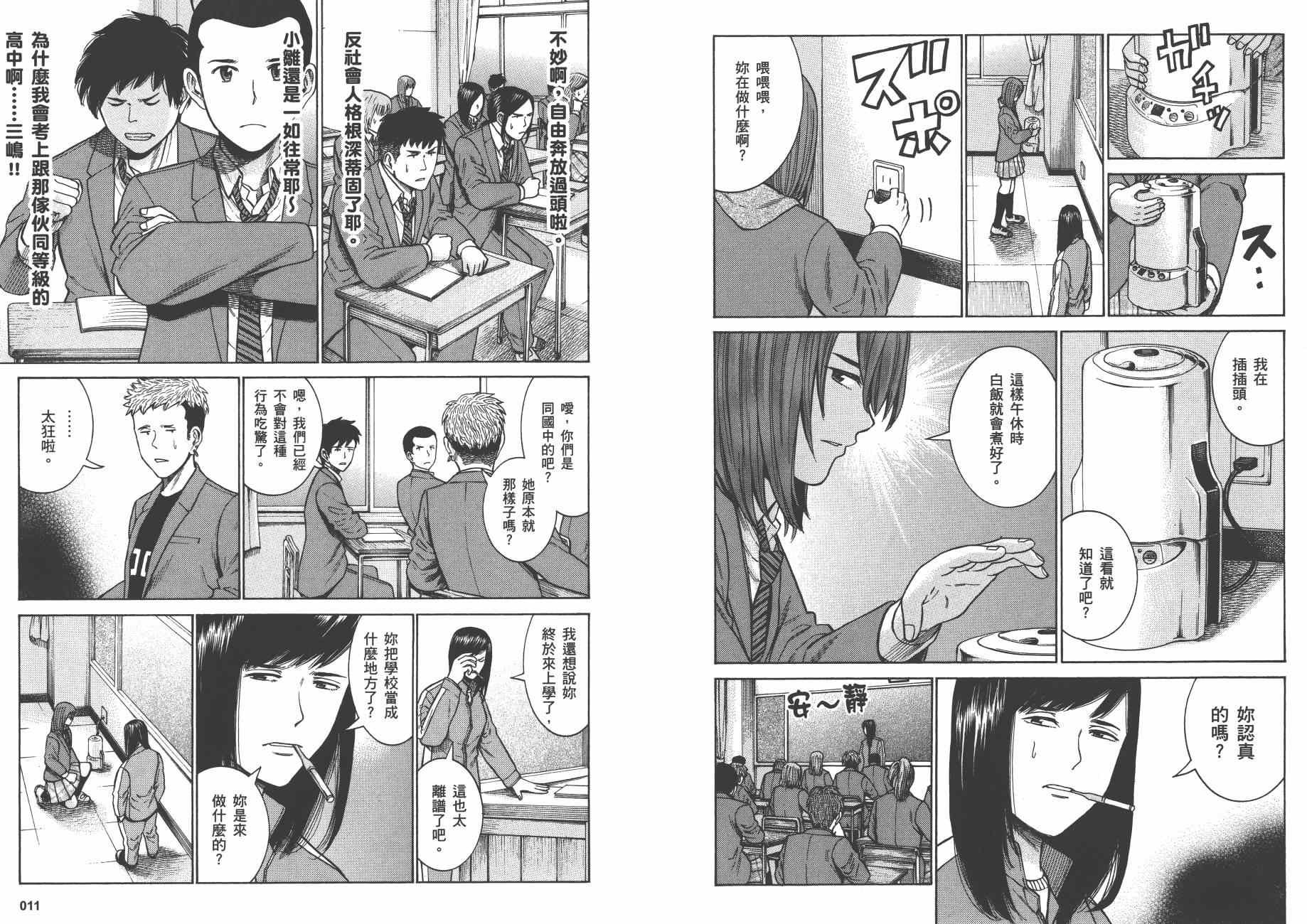 第10卷