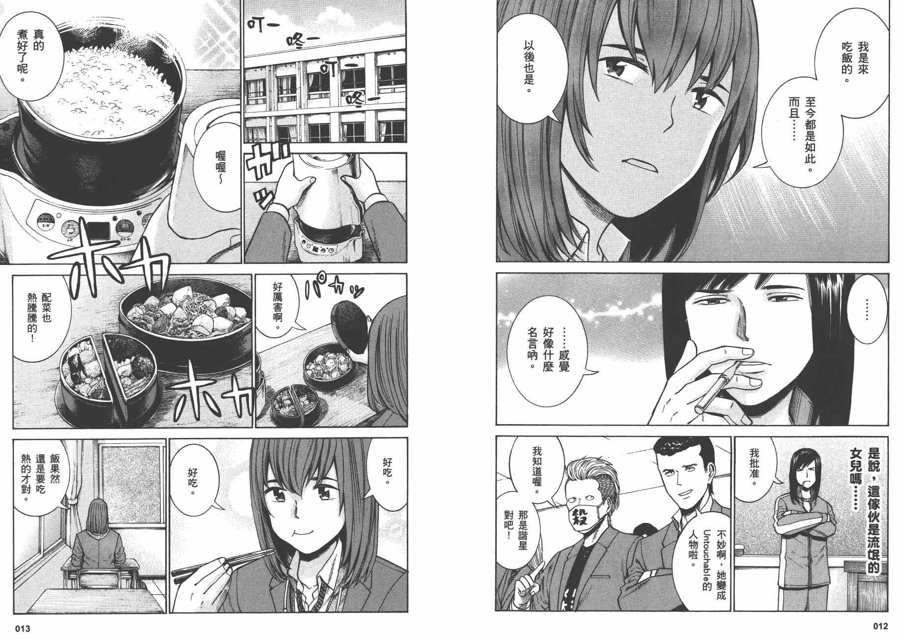 第10卷
