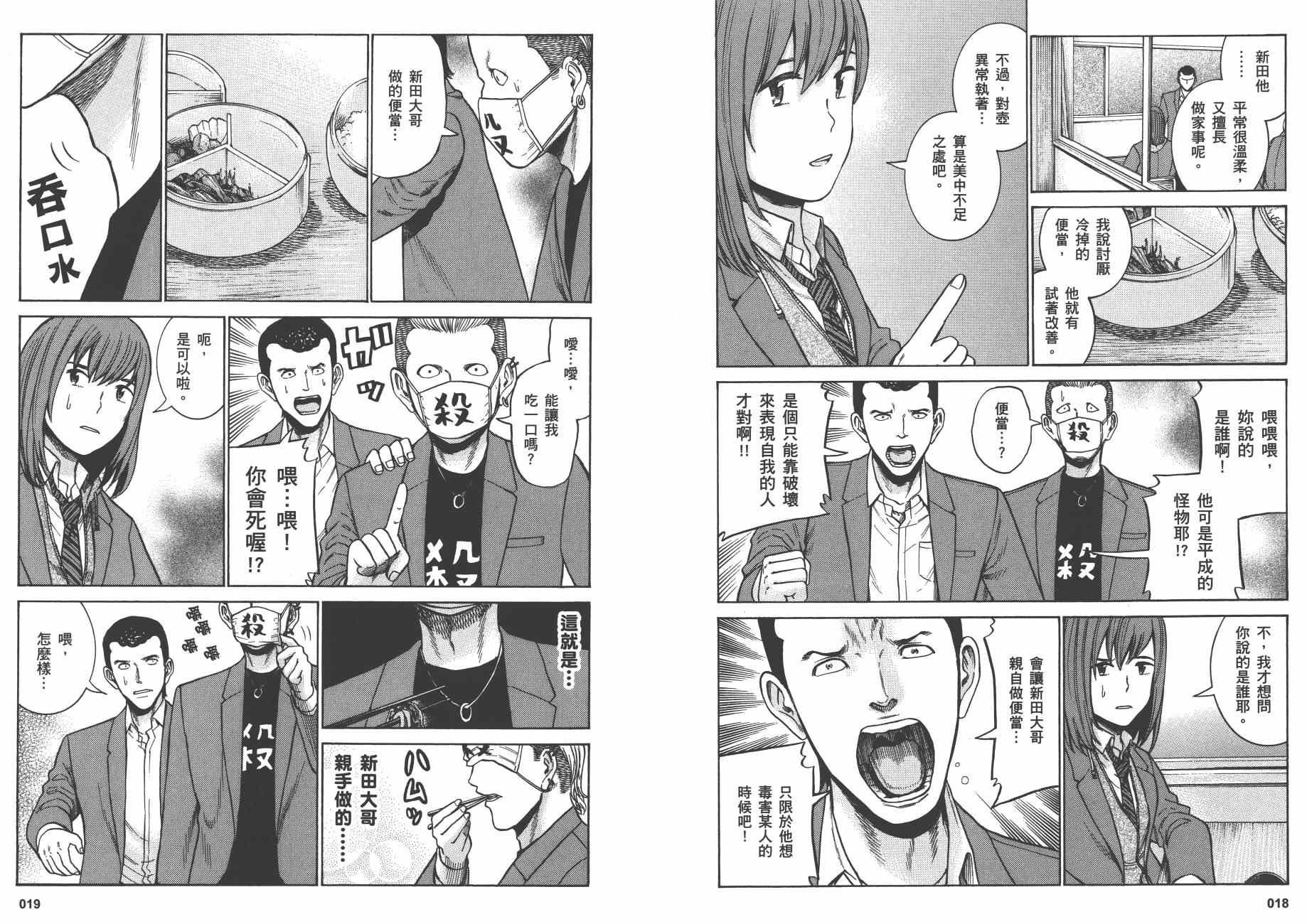 第10卷