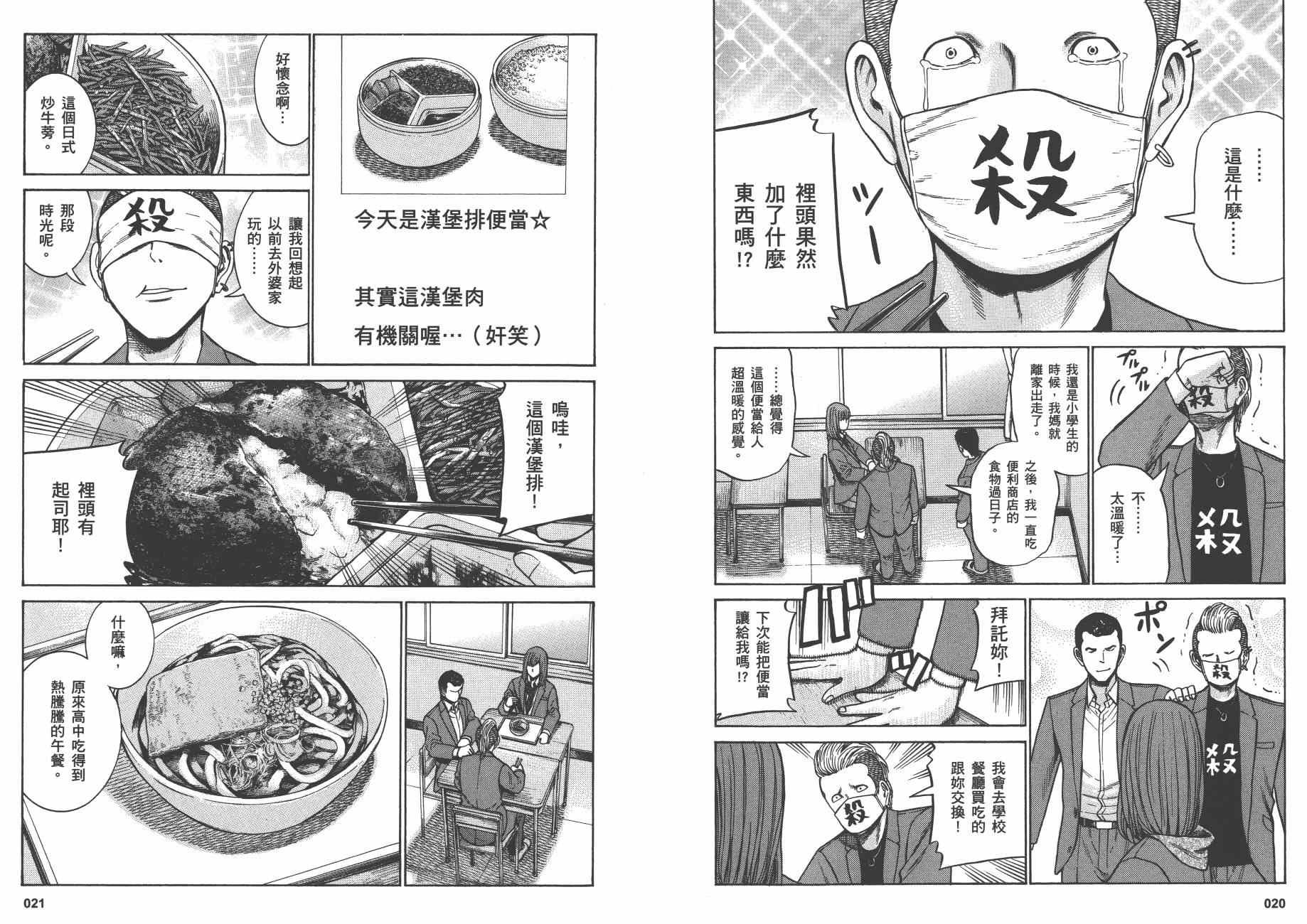 第10卷
