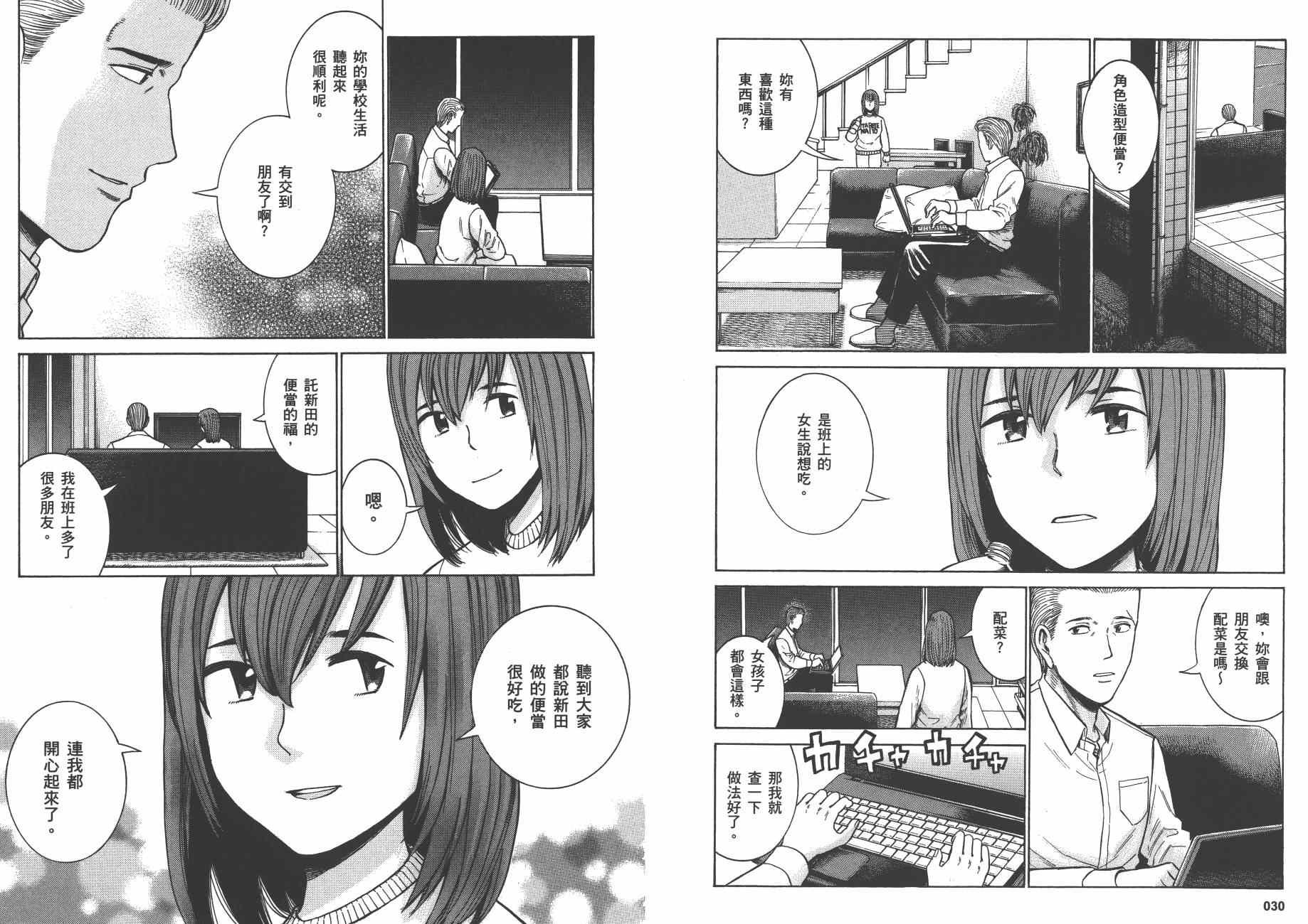 第10卷