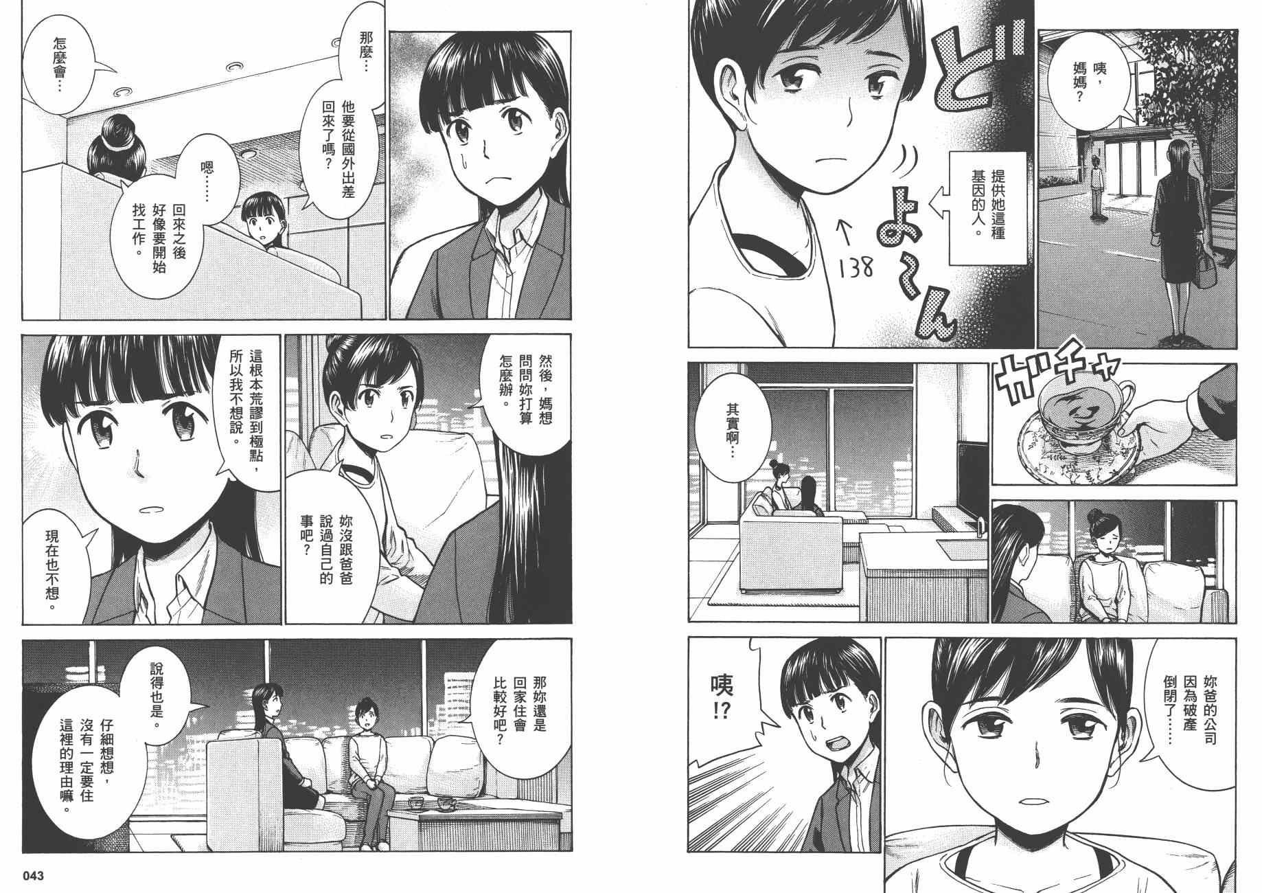 第10卷
