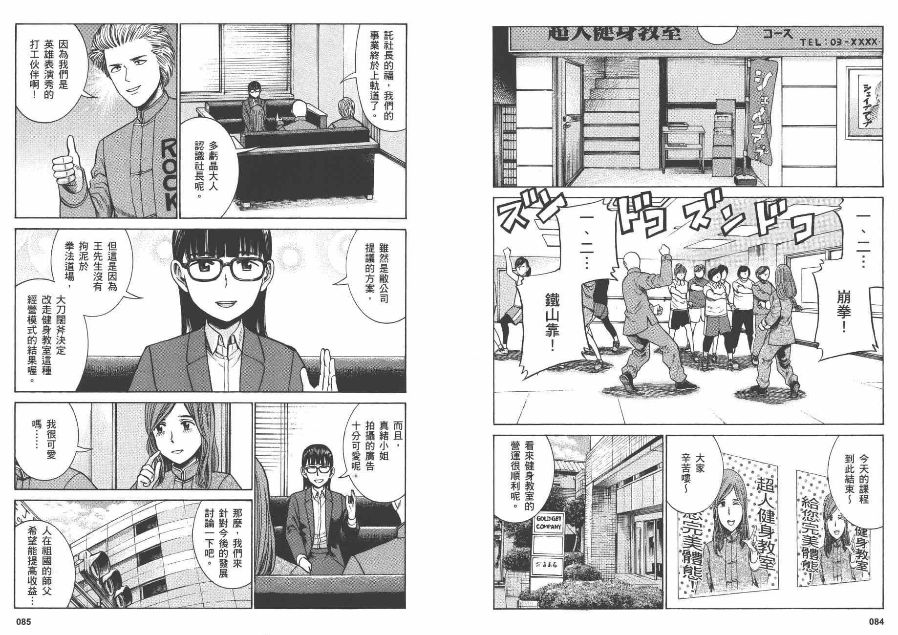 第10卷