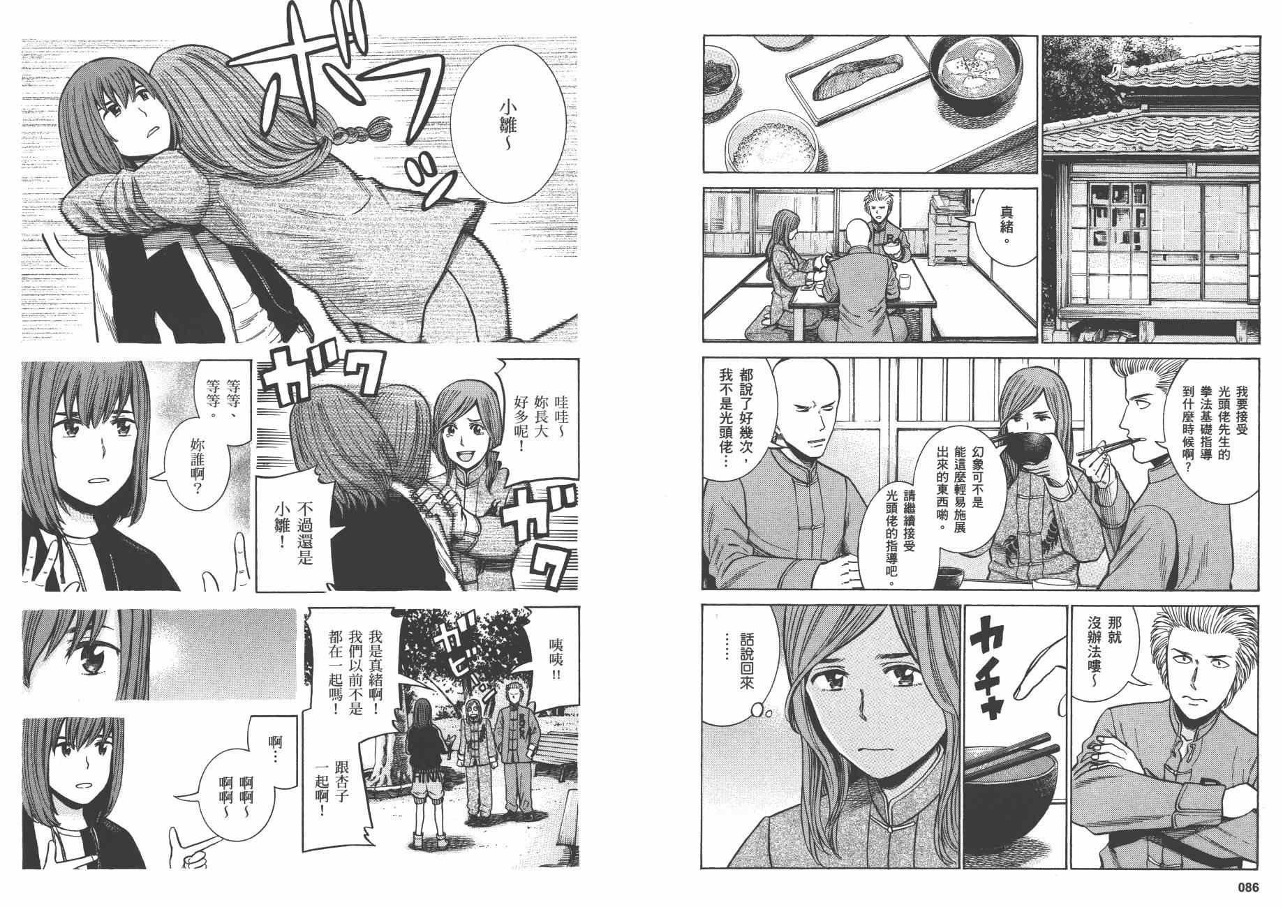 第10卷