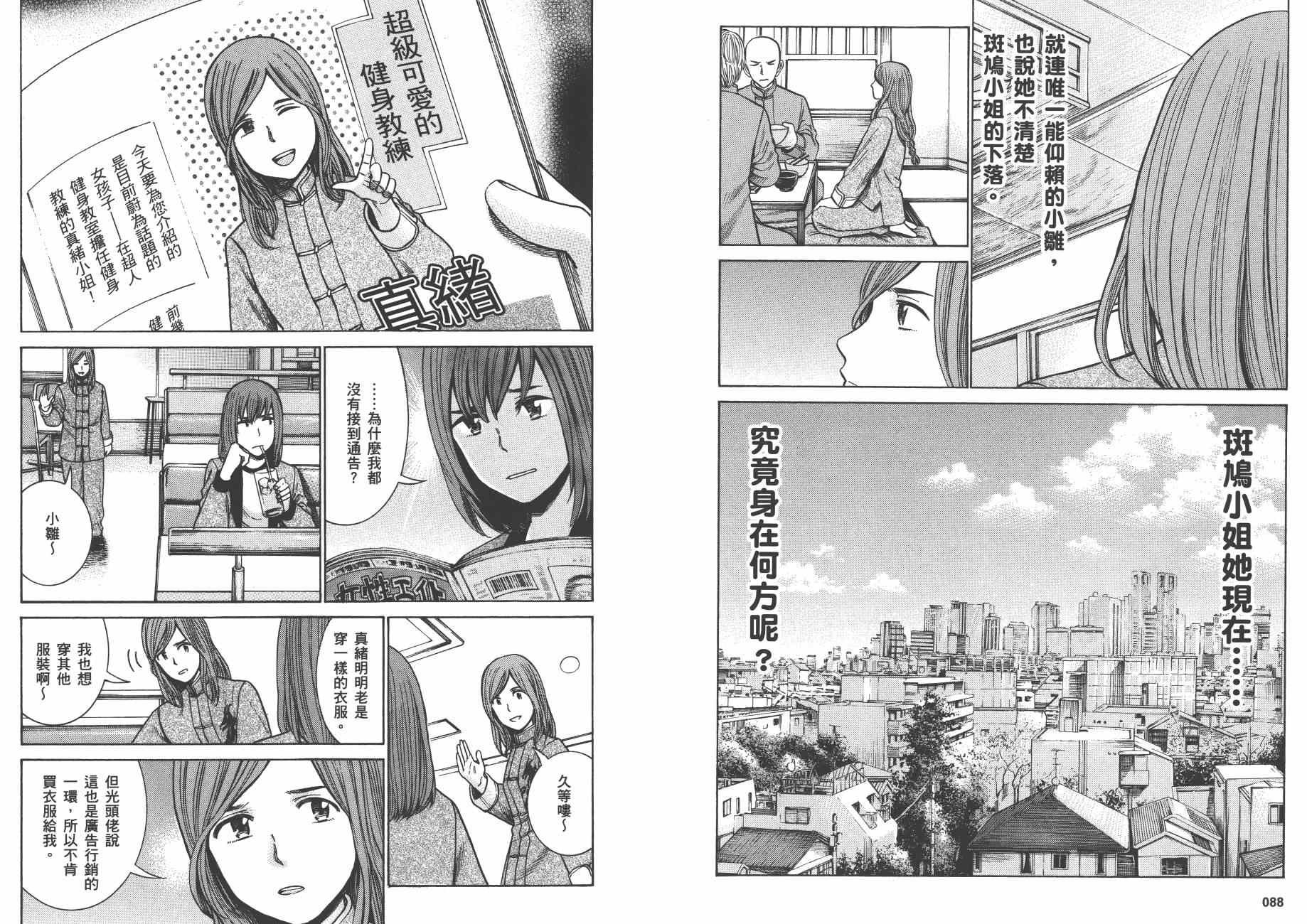 第10卷