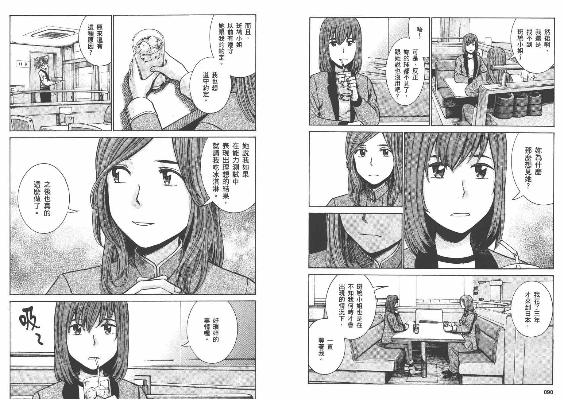 第10卷