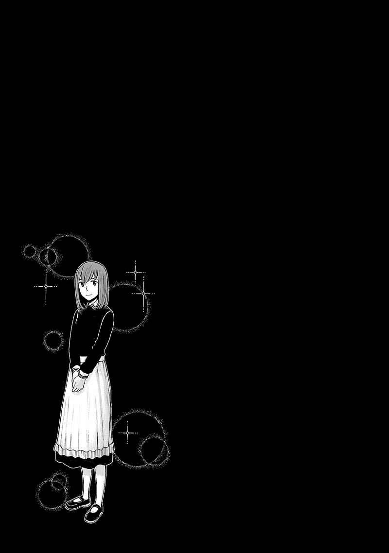 超能力女儿 EXTRA 20-22