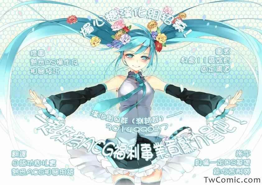 超能力女儿 EXTRA9-10