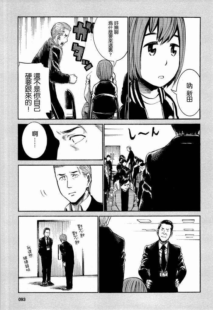 超能力女儿 番外篇04