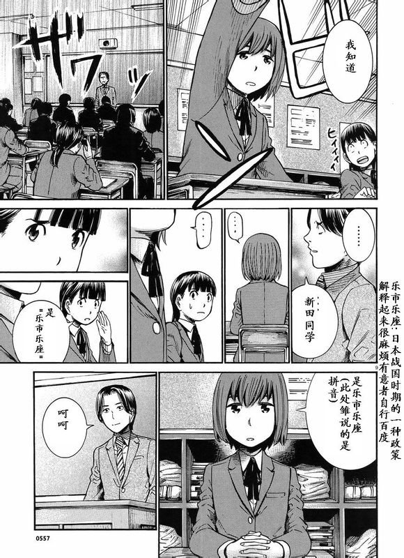 第21话