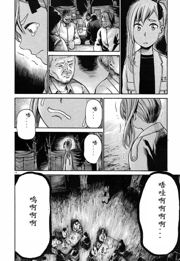 第22话