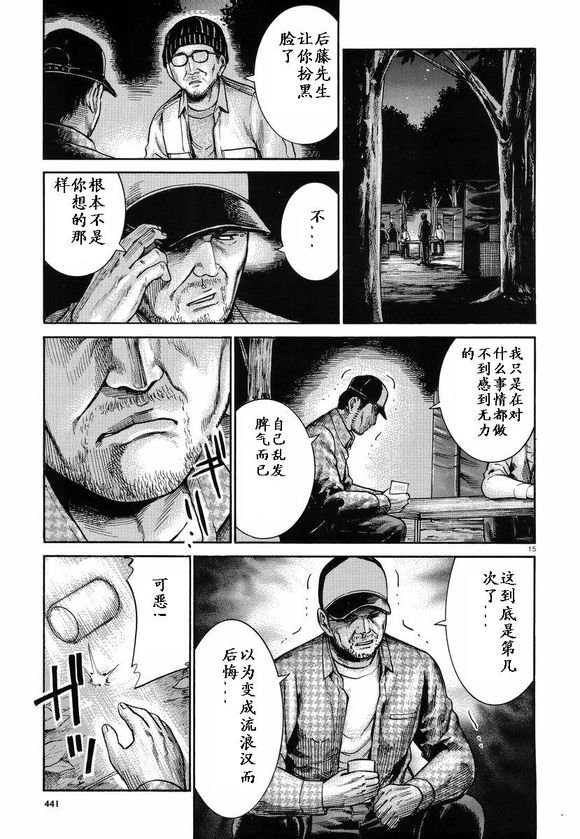 第22话