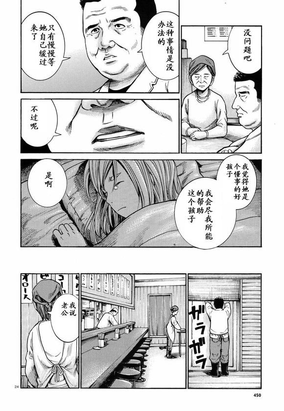 第22话