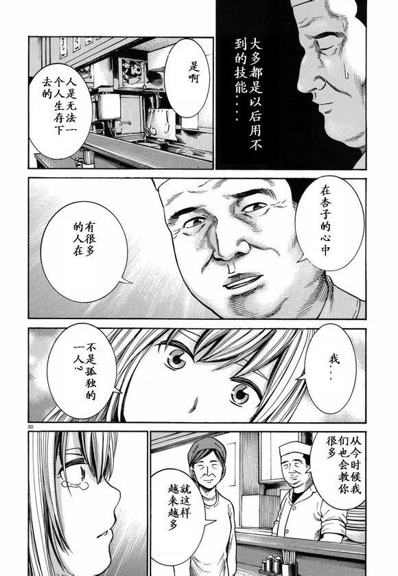 第22话