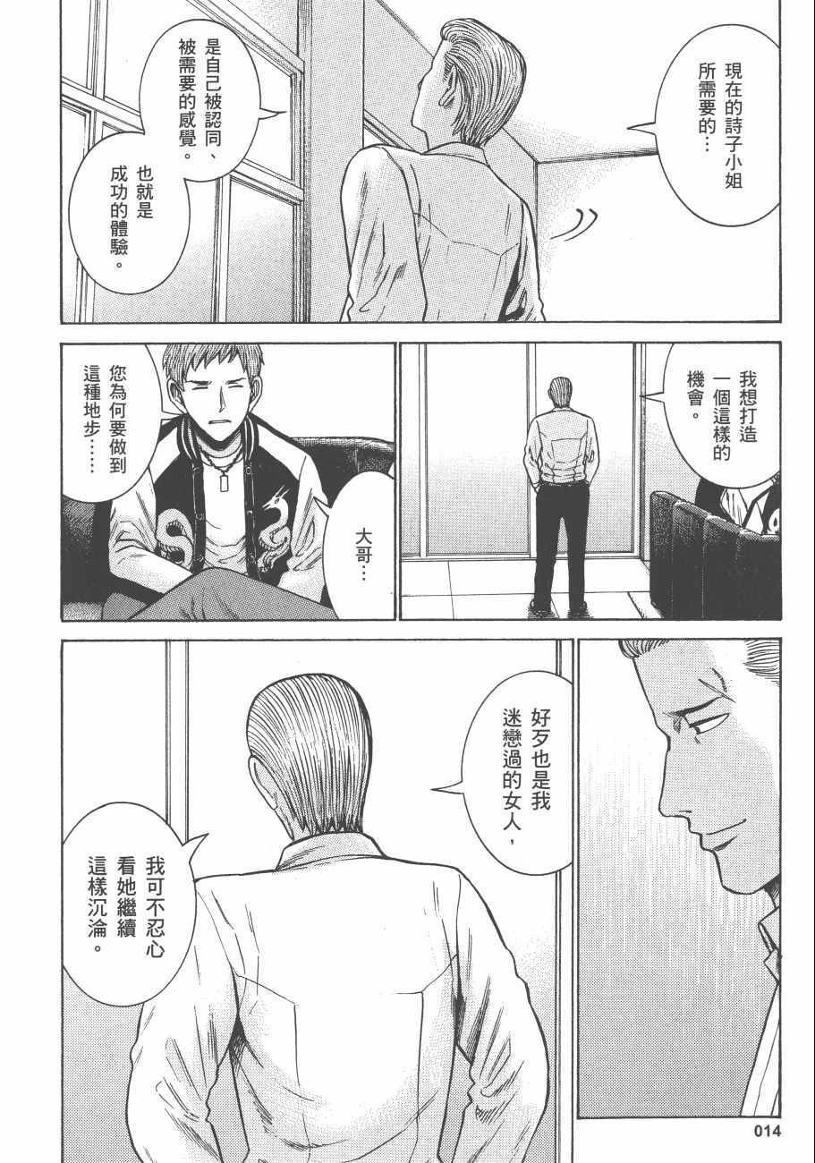 第11卷