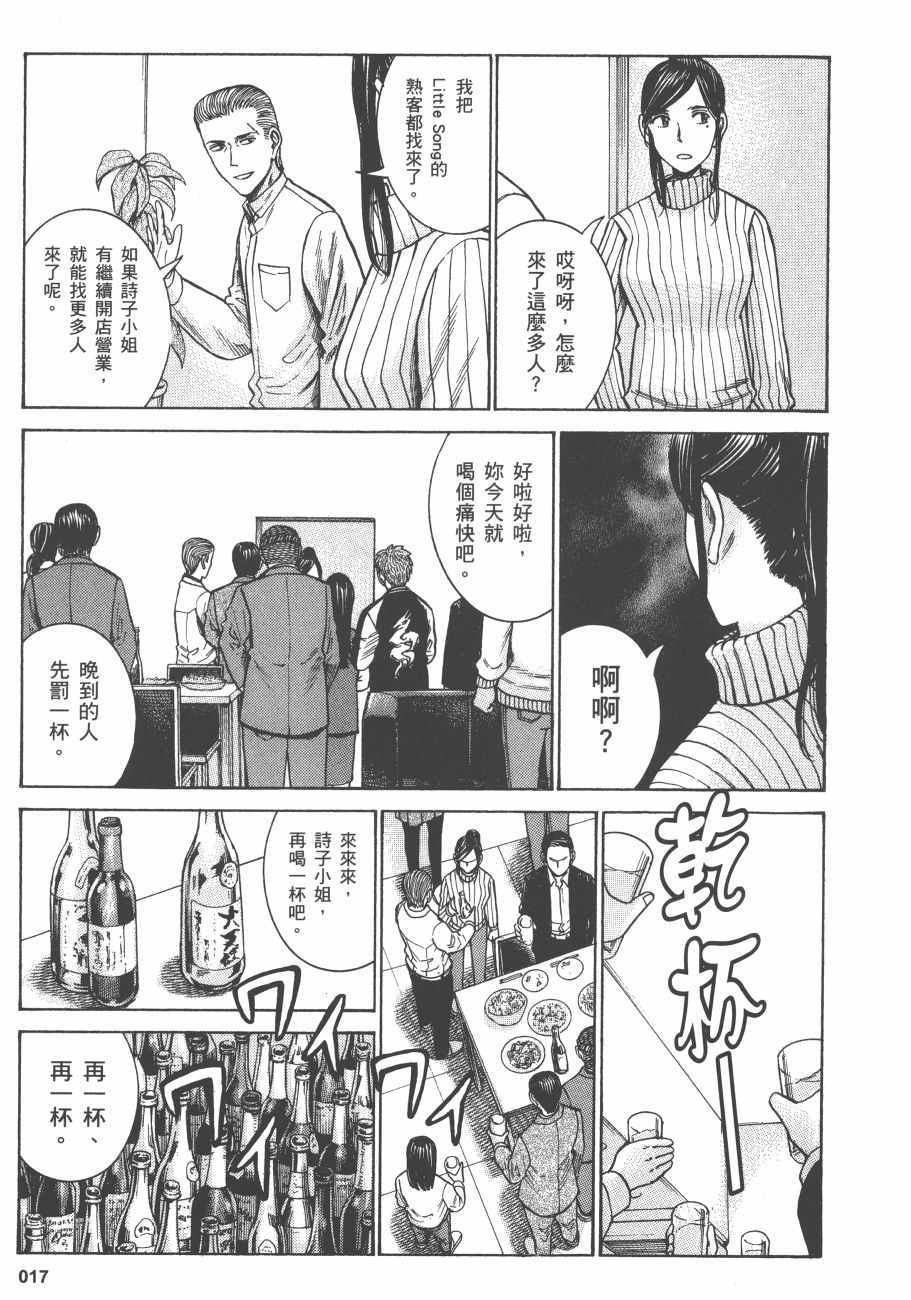 第11卷