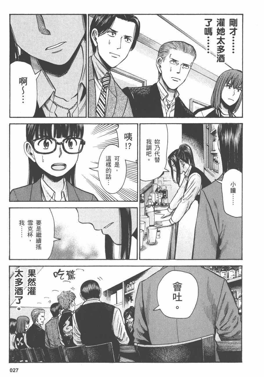第11卷