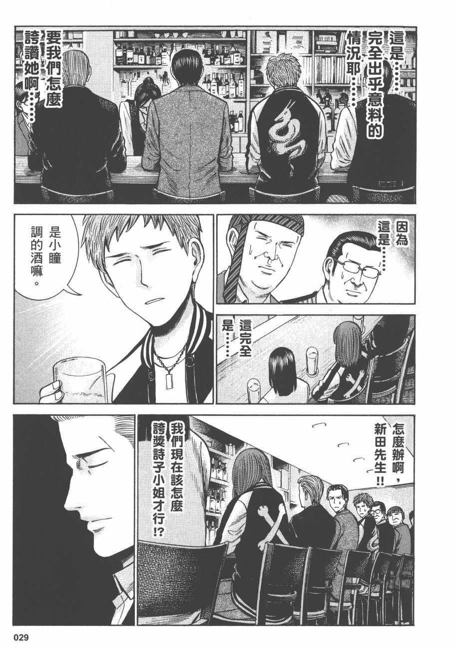 第11卷