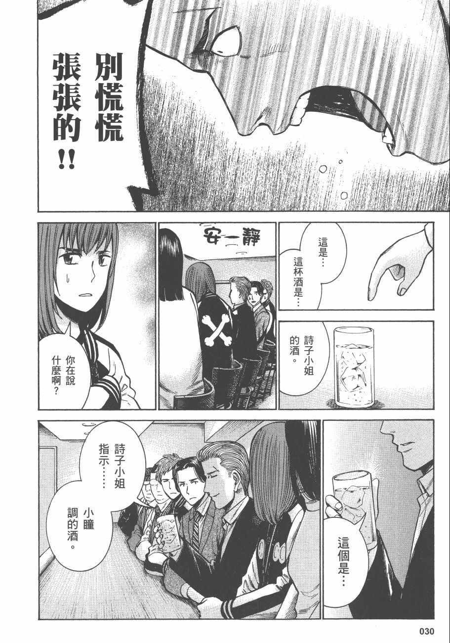 第11卷